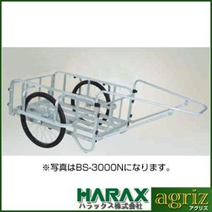 リヤカー ハラックス 輪太郎 BS-3000TG アルミ製 大型 タイヤ 26インチ 26x2 1/2 エアータイヤ 農業 強力 頑丈 3号タイプ(積載量 350kg)(個人宅配送・代引不可)｜agriz