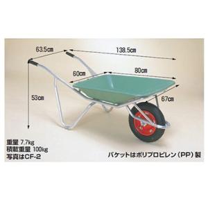SHINSEI 一輪車 ネコ (農業用 園芸用 飼料用) アルミ 3才積 深型 シN