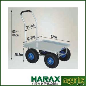 アルミハウスカー (個人宅配送・代引OK） ハラックス 愛菜号 CH-530-35TP アルミ台車 ...