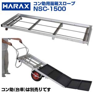 クローラー運搬車 筑水キャニコム BP420CTLDPS セル 箱型三方開 油圧