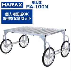 昭和ブリッジ 万能作業台車 AW-1 チューブタイヤ 有効幅1,600mm x 有効