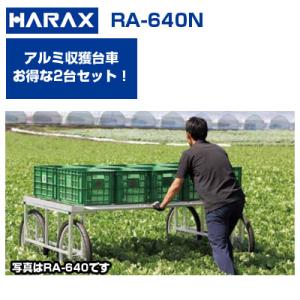 収穫台車 (個人宅配OK) 昭和ブリッジ 万能作業台車 AW-1(最大 収穫台車 (個人宅配OK) 昭和ブリッジ 万能作業台車 AW-1(最大