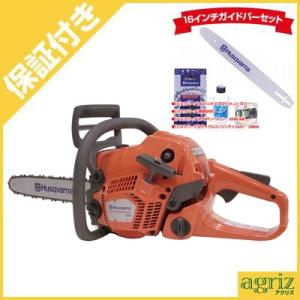 ハスクバーナ（Husqvarna） (正規品) 135 MarkII (Mark2) チェーンソー