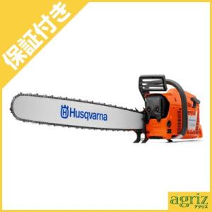 (プレミア保証プラス付) ハスクバーナ 3120XP 42HN チェンソー チェーンソー (42イン...