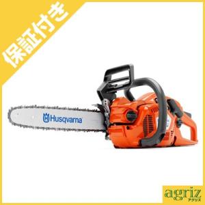 ハスクバーナ（Husqvarna） ゼノア チェーンソー エンジン式 G3401EZ
