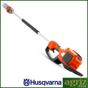 ハスクバーナ（Husqvarna） 530iPT5 充電式高枝チェンソー