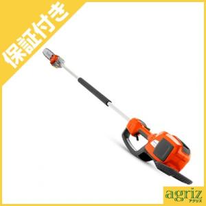 ハスクバーナ（Husqvarna） (プレミア保証付き) 530iPT5 充電式高枝