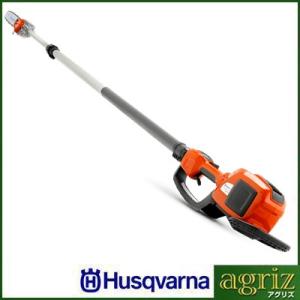 C1【郡山定1カサ%050601-12】充電式高枝チェーンソー マキタ C1【郡山定1カサ%050601-12】充電式高枝チェーンソー マキタ