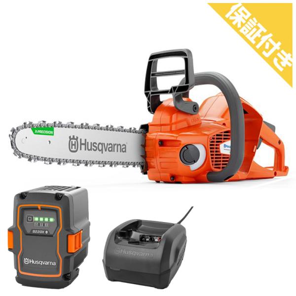 (プレミア保証付き) ハスクバーナ 535iXP (12インチスプロケットノーズバー) (SP21G...