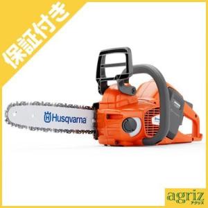 (プレミア保証付き) ハスクバーナ 535iXP 充電式チェンソー チェーンソー  (バッテリー・充...