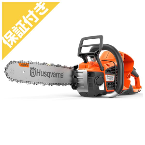 (プレミア保証付き) ハスクバーナ 542iXP 充電式チェンソー チェーンソー (15インチスプロ...