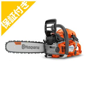 ハスクバーナ（Husqvarna） エンジン式チェンソー 545 Mark II 45cm