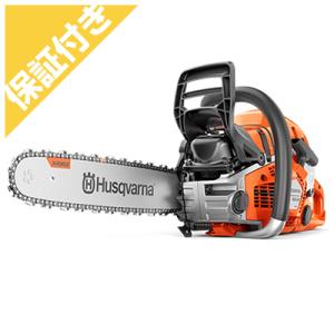 (プレミア保証プラス付き)  (ハスクバーナ)  560XP MarkII AutoTune  (2...