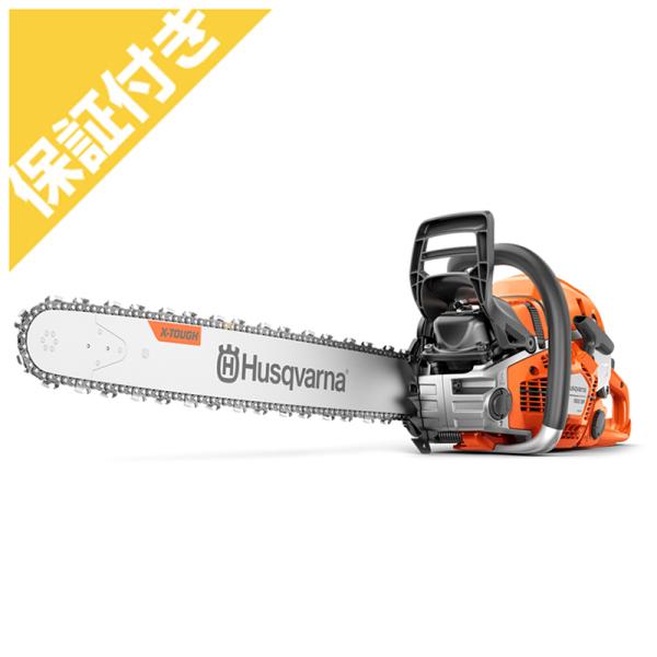 (プレミア保証プラス付き)ハスクバーナ 562XPG MarkII AutoTune チェンソー チ...