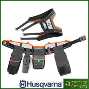 ハスクバーナ  ツールベルトキット (林業用品)