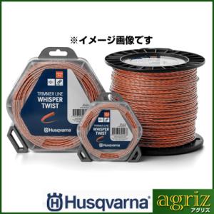 ハスクバーナ ウィスパーツイスト (3.0mm×48m) (ナイロンコード) (草刈機・刈払機用)