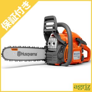 (プレミア保証プラス付き) ハスクバーナ (正規品) 440eII (440e2) 15RT チェン...