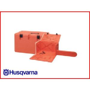 ハスクバーナ チェーンソー用 収納ボックス 5313008-72