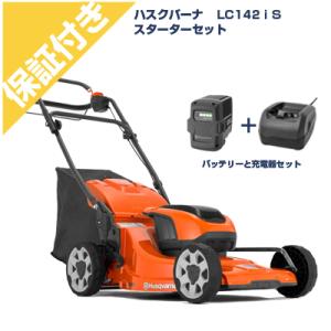マキタ（makita） MLM330DRG 充電式芝刈機 (手押し式) (刈幅：330mm