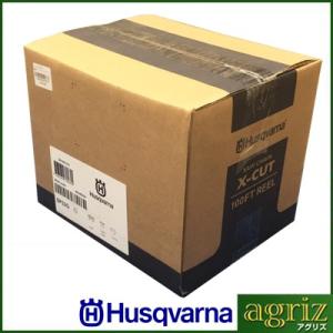 (チェンソー・チェーンソー用)ハスクバーナソーチェン X-CUT SP33G （SP33G-100F...