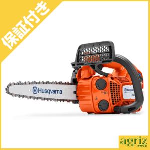 ハスクバーナ（Husqvarna） (正規品) 135 MarkII (Mark2) チェーンソー