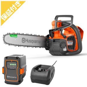 ハスクバーナ（Husqvarna） プロ仕様 36Vバッテリー トップハンドル