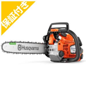 ハスクバーナ（Husqvarna） エンジン式チェンソー T540 XP Mark III