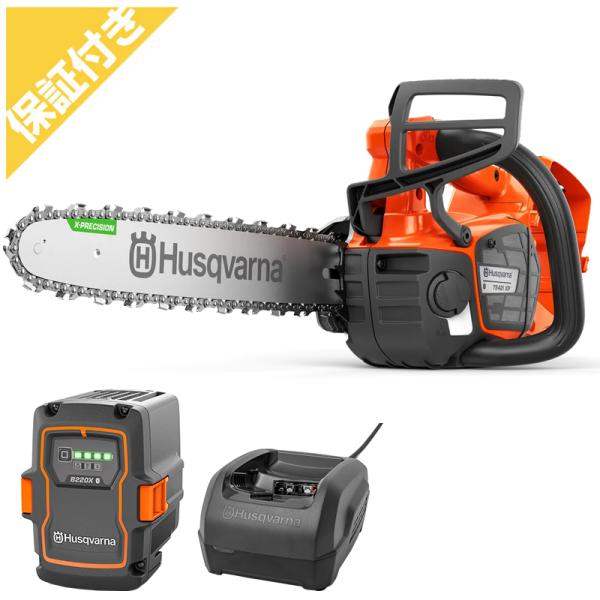 (プレミア保証付き)(ハスクバーナ) T542iXP 充電式チェンソー チェーンソー (14インチ(...