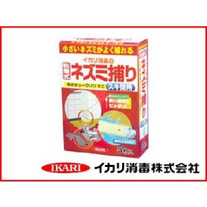 イカリ 耐水チュークリンミニ スキ間用 5枚入 ハツカネズミ 粘着シート 小型耐水シート プロ仕様｜agriz