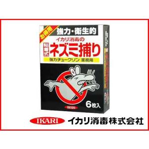 イカリ 強力チュークリン 業務用 6枚入 お得用 ネズミ捕りシート 強力粘着シート プロ仕様｜agriz