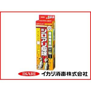 イカリ シロアリハンター 1箱3個入 白アリ しろあり 白蟻 家庭でも簡単 ベイトシステム 食べさせて巣ごと壊滅 最高2年間有効｜agriz