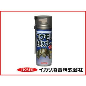 イカリ スーパーコウモリジェット 420ml｜agriz