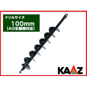 カーツ（KAAZ） アースオーガー 穴掘り機 エンジンオーガー オーガー