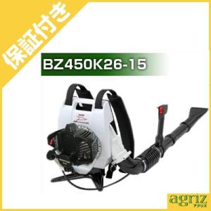 やまびこ ECHO背負いブロワ EBR2500 ブロワー エコー yamabiko 送風