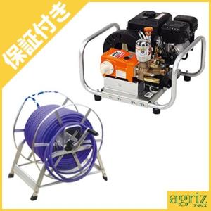 (プレミア保証プラス付き)カーツエンジンセット動噴 SSX4011M ホースAセット