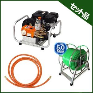 カーツエンジンセット動噴 SSX4011M ホースCセット