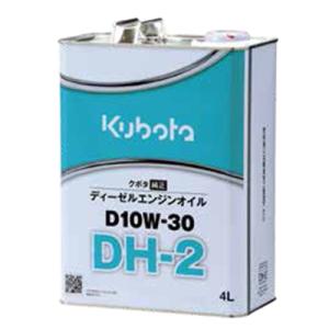 (クボタ) 純正エンジンオイル DH-2 4L (粘度：SAE 10W-30) (クラス：DH-2)...