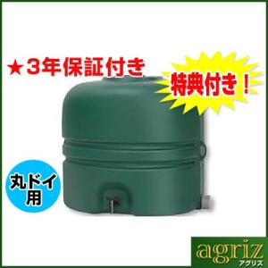 コダマ樹脂工業 タマローリータンク（縦型） AV-500 【500L】【個人