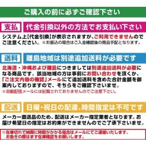 国光社 製餅機 こだま号 K2-M (M) (...の詳細画像1