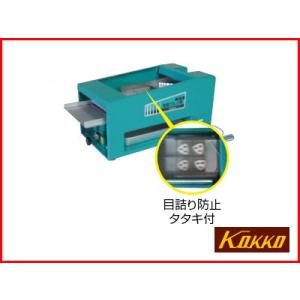国光社 味噌摺り・製粉機 やまびこ号 製粉ユニットのみ : ミナト