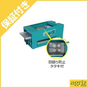 （プレミア保証付） 国光社 電動粉ふるい機 一段網式 SN-R （L-Sセットタイプ） 國光社 KOKKO｜agriz