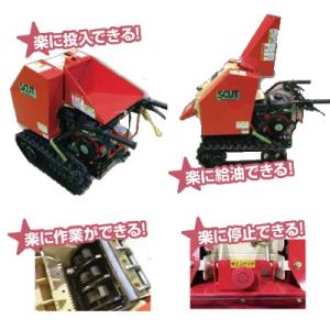 カルイ HNK-600-1 SCUT スカット...の詳細画像1