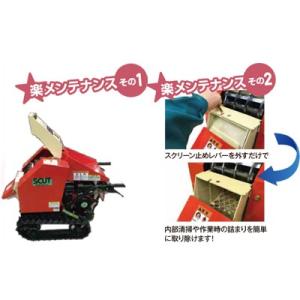 カルイ HNK-600-1 SCUT スカット...の詳細画像2