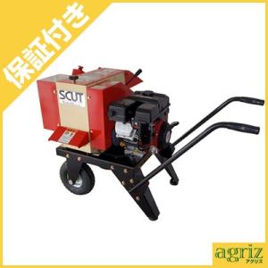 KIORITZ（共立） KCM141DX ウッドチッパー 粉砕機 （チッパー