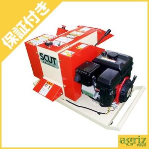 コーワ 新興和産業 (新コーワ) P-1100C チッパー (カッター