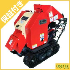 カルイ KDC-1103 DraCom ドラコン 粉砕機 (チッパー シュレッダー) (10