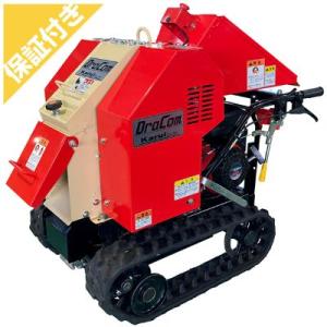 （プレミア保証プラス付き） （カルイ） KDC700 ウッドチッパー 粉砕機　（チッパー シュレッダ...