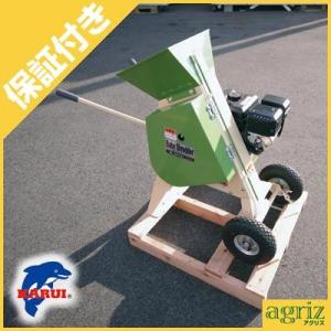 コーワ (新興和産業 (新コーワ)) S-160EH 堆肥用 飼料用カッター 粉砕