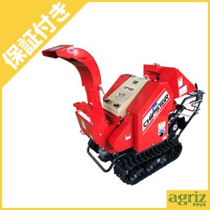KIORITZ（共立） KCM141DX ウッドチッパー 粉砕機 （チッパー