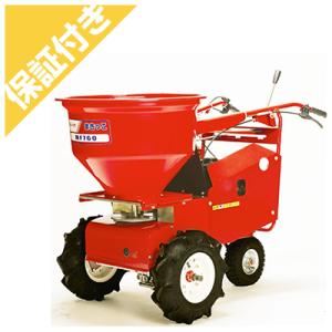 OCHIAI 落合刃物工業 二人用茶作業機 大型バリカン茶摘機 V8S-HD 1000